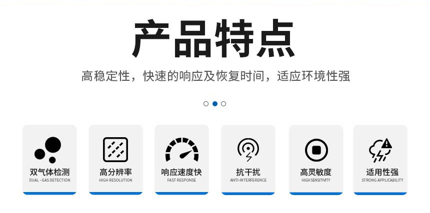 电化学-二合一_02